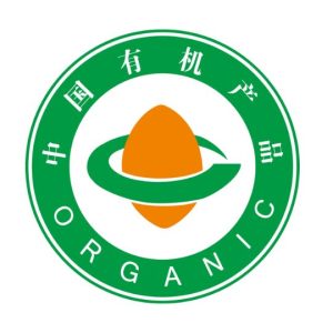 Certificados-Ganoherb-ORGANIC